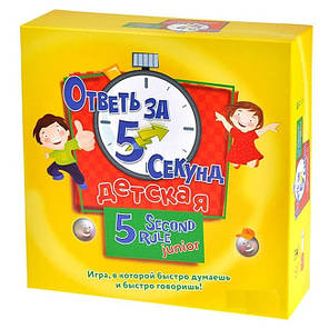 Настольная игра Ответь за 5 секунд, фото 2