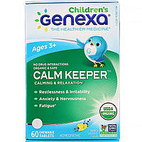 Genexa LLC, Calm Keeper for Children, Age 3+, Organic Calming & Relaxation, Vanilla Lavender Flavor, 60