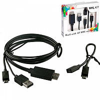 MHL Kit USB-кабель, перехідник з MicroUSB на HDMI 5+11pin 2в1