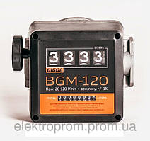 BGM-120 — Лічильник обліку дизельного палива, 20-120 л/хв