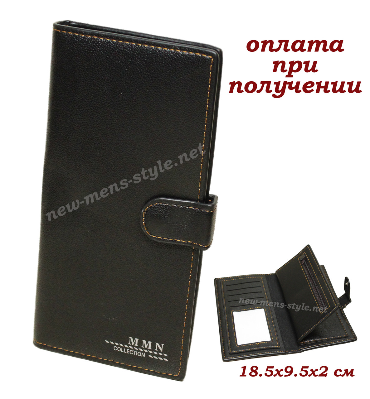 Чоловічий шкіряний гаманець портмоне клатч барсетка-борсетка MMN COLLECTION