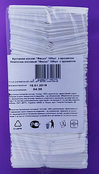 Хустинки паперові носові "Феско" 100 шт. з ароматом