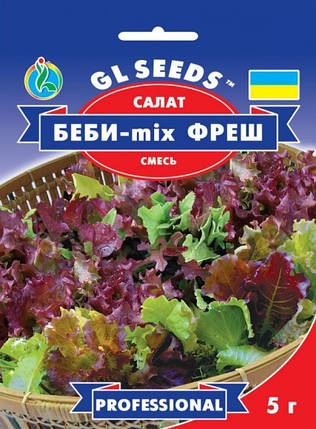 Насіння салату бебі-міх Фреш 5 г, GL SEEDS, фото 2