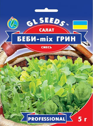 Семена салата беби-міх Грин 5 г, GL SEEDS, фото 2