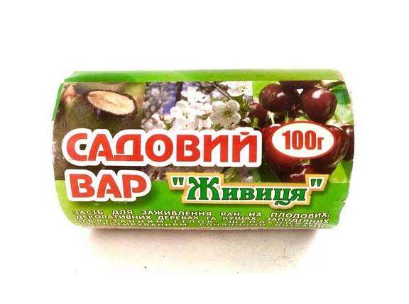 Садовий вар Живиця 100 г, фото 2