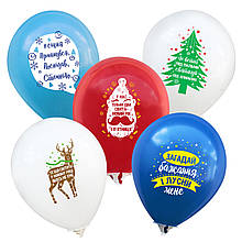 Новорічні кульки з гелієм