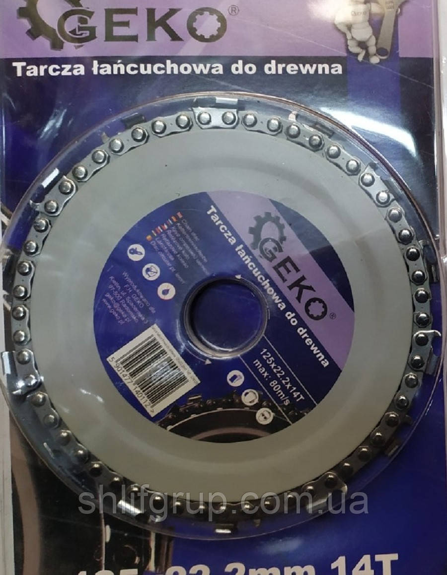 Пила ланцюгова для дерева на болгарку 14 зубів - фото 1 - id-p1089759330