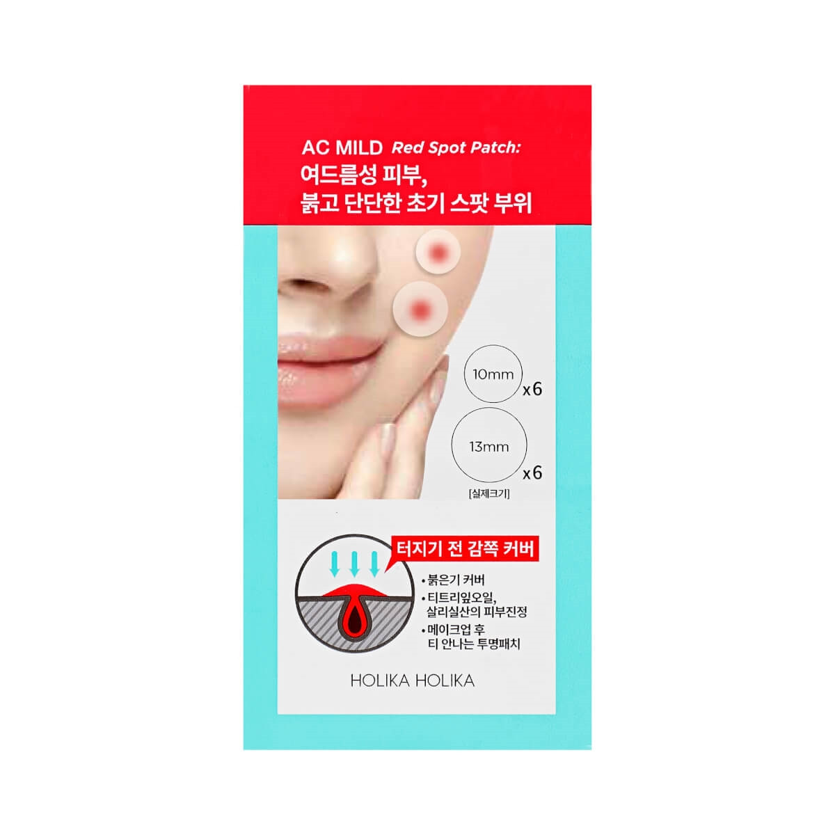 Антибактеріальні лікувальні патчі для обличчя Holika Holika AC Mild Spot Patch Red 12 шт (8806334377052), фото 1