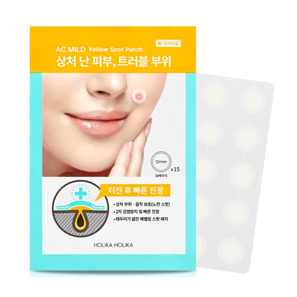 Маскуючі антибактеріальні лікувальні патчі для обличчя Holika Holika AC Mild Spot Patch Yellow 15 шт, фото 1