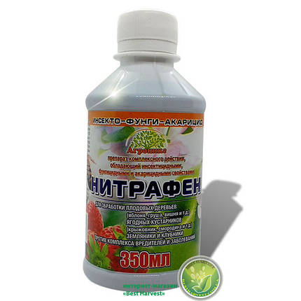 «Нітрафен» 350 мл (Агронікс) — інсекто-фунгіцид для весняної та осінньої обробки саду, фото 1