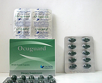 OCUGUARD 30 м'яких желатинових капсул; вітаміни для очей