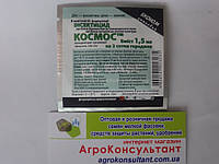 Космос, 1,5 мл — препарат против от вредителей картофеля (колорадский жук, проволочник, тля)