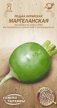 Насіння редьки Маргеланская 1 г, Насіння України, фото 2