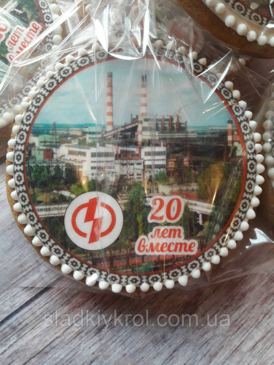 Пряники з логотипом НЗФ, корпоративні пряники, корпоративні замовлення