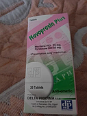 Navoproxin-таблетки при токсикозе,рвоте