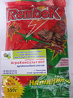 Рембек гранула, 550 г — готова приманка для боротьби з капустянкою та мурахами