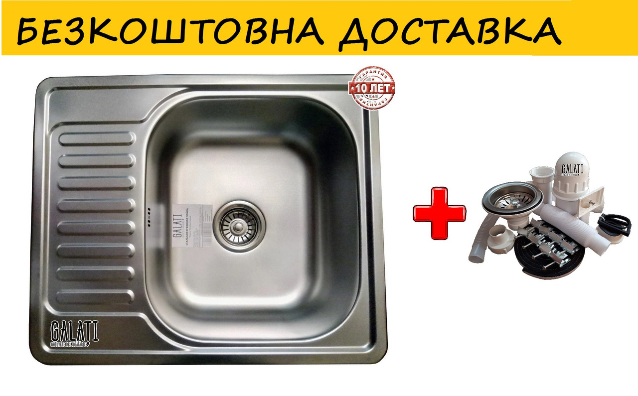 Кухонна мийка (врізна) Ромша (EKO) Сімс Текстура