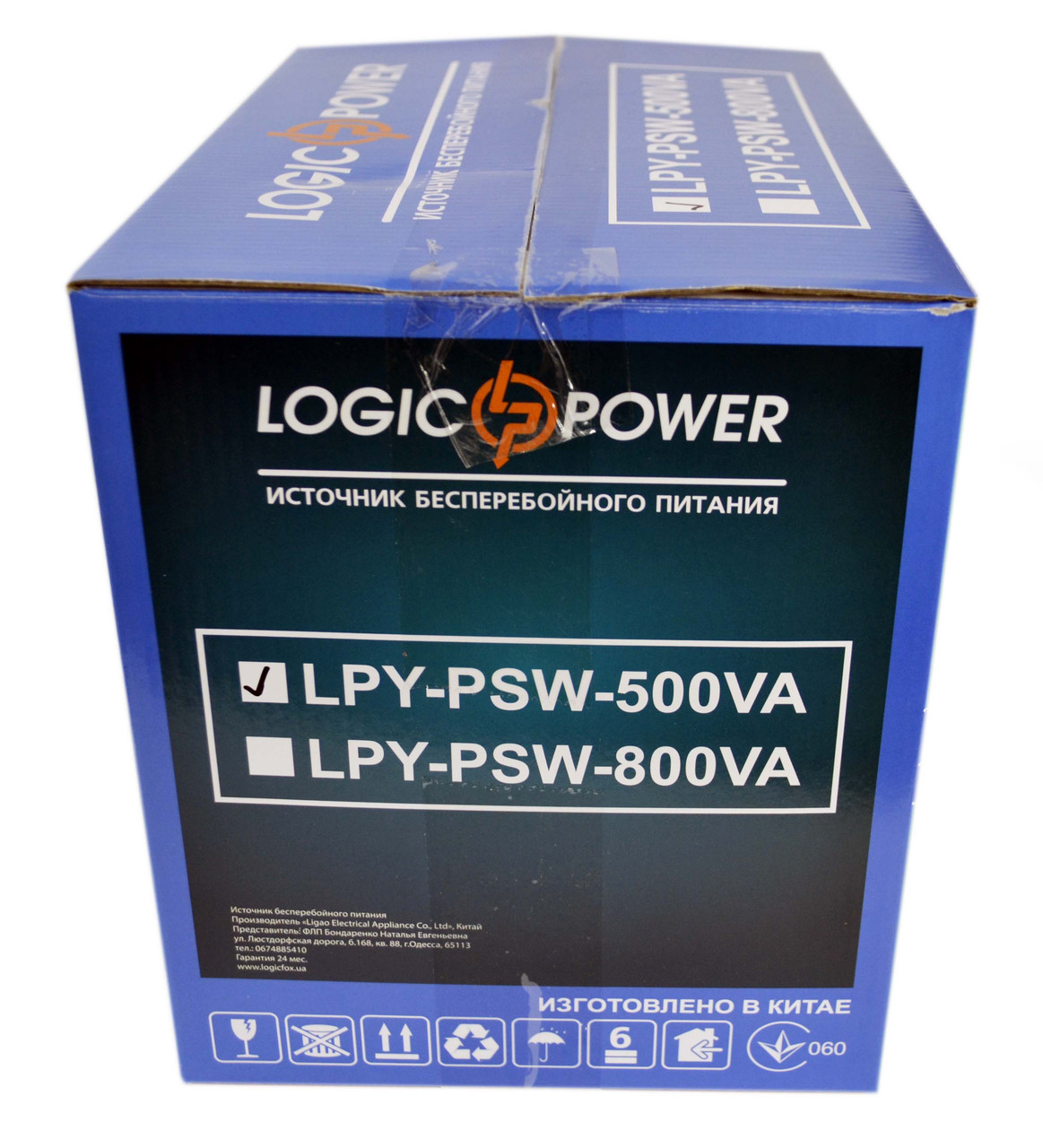 ИБП Logicpower lpy-psw-500+ - фото 10 - id-p68584256