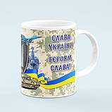 Чашка «Захиснику України», фото 4