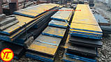 Полоса ст. У8А 25*600*4000мм, фото 3