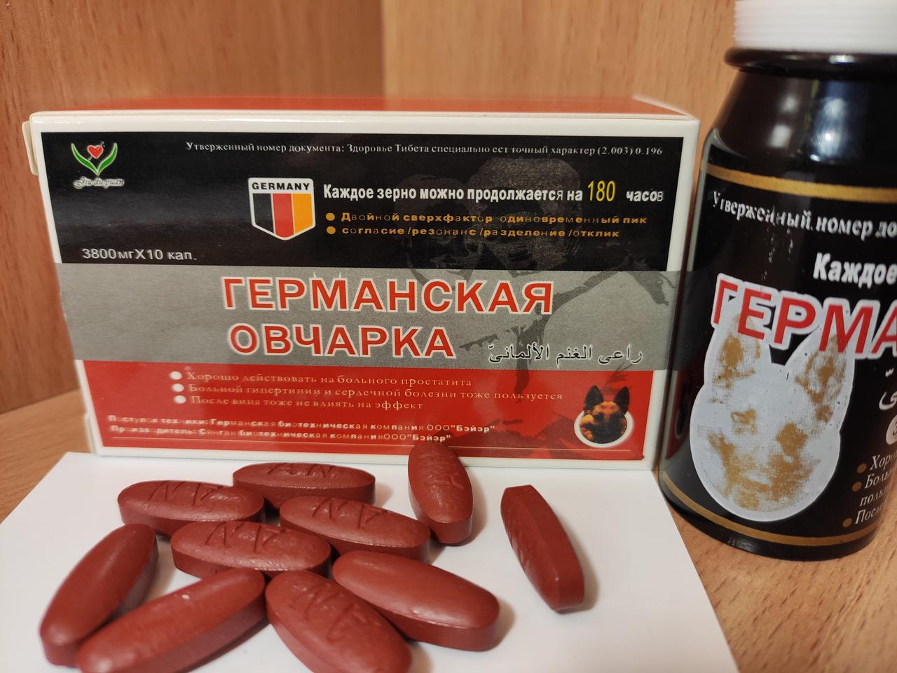 Німецька Вівчарка таблетки для потенції 10 шт уп, фото 1