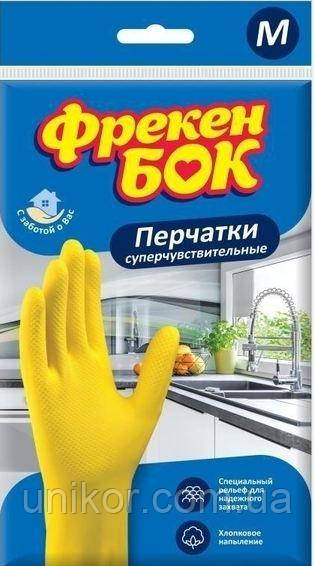 Рукавички господарські гумові, розмір М (середні). Фрекен Бок