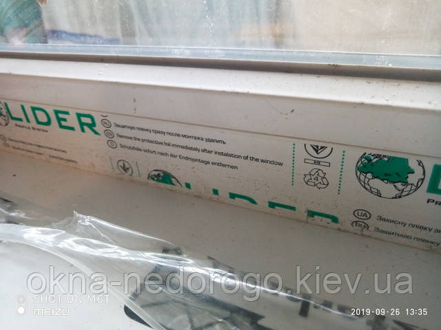 Глухое окно Lider Киев ул. Святошинская 4