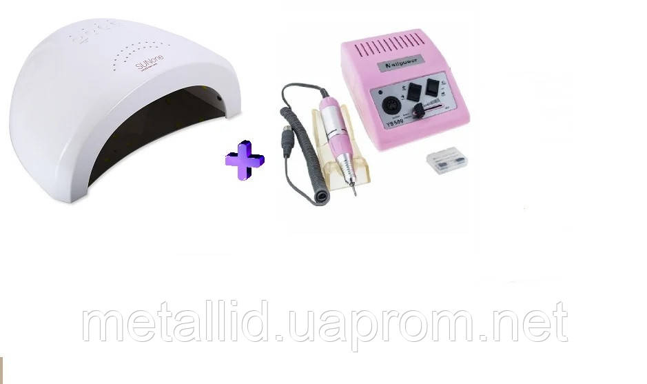 Лампа SUN ONE 48W + Фрезер Electric Drill JD 500