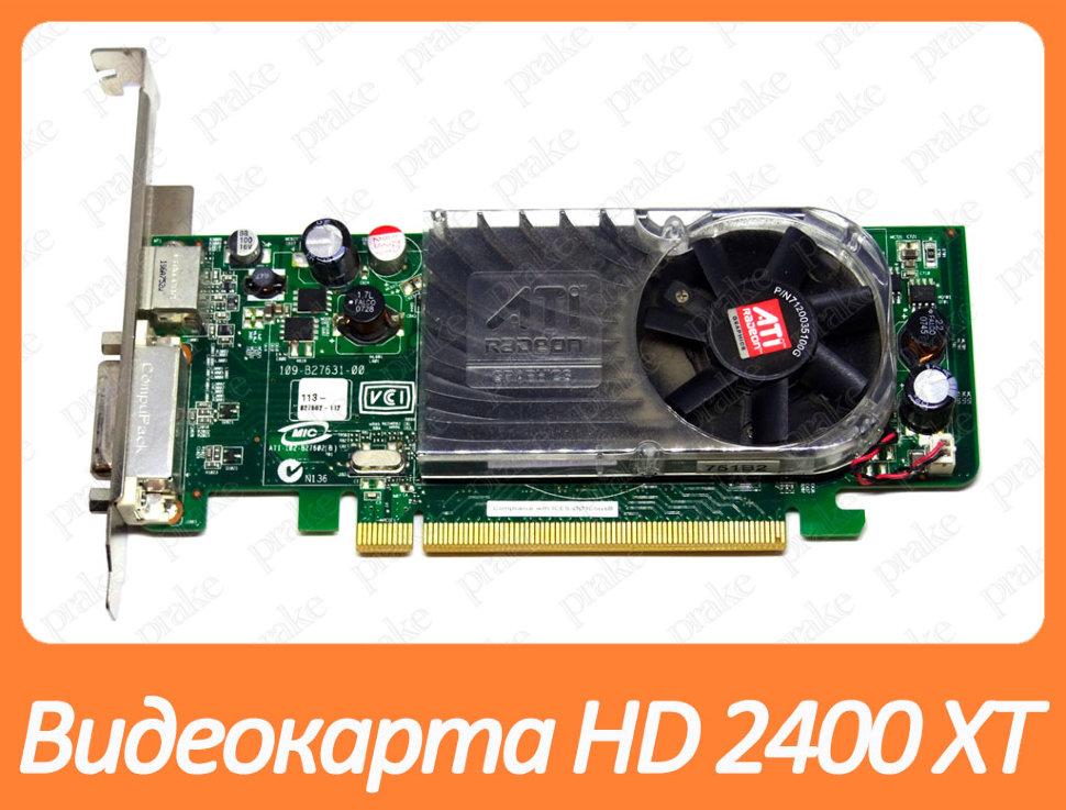 Відеокарта AMD Radeon HD 2400 XT 256Mb PCI-Ex DDR2 64bit (DMS-59, S-Video)