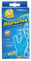 Рукавички нітрилові для прибирання 10 шт./пач., розмір М (середні). Фрекен Бок