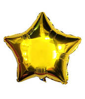 Шарик воздушный 45 см фольга в форме звезды "Золотой" 1341