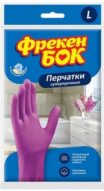 Перчатки резиновые для уборки "Суперпрочные", розовые, размер L (большие). Фрекен Бок - фото 1 - id-p1089925286
