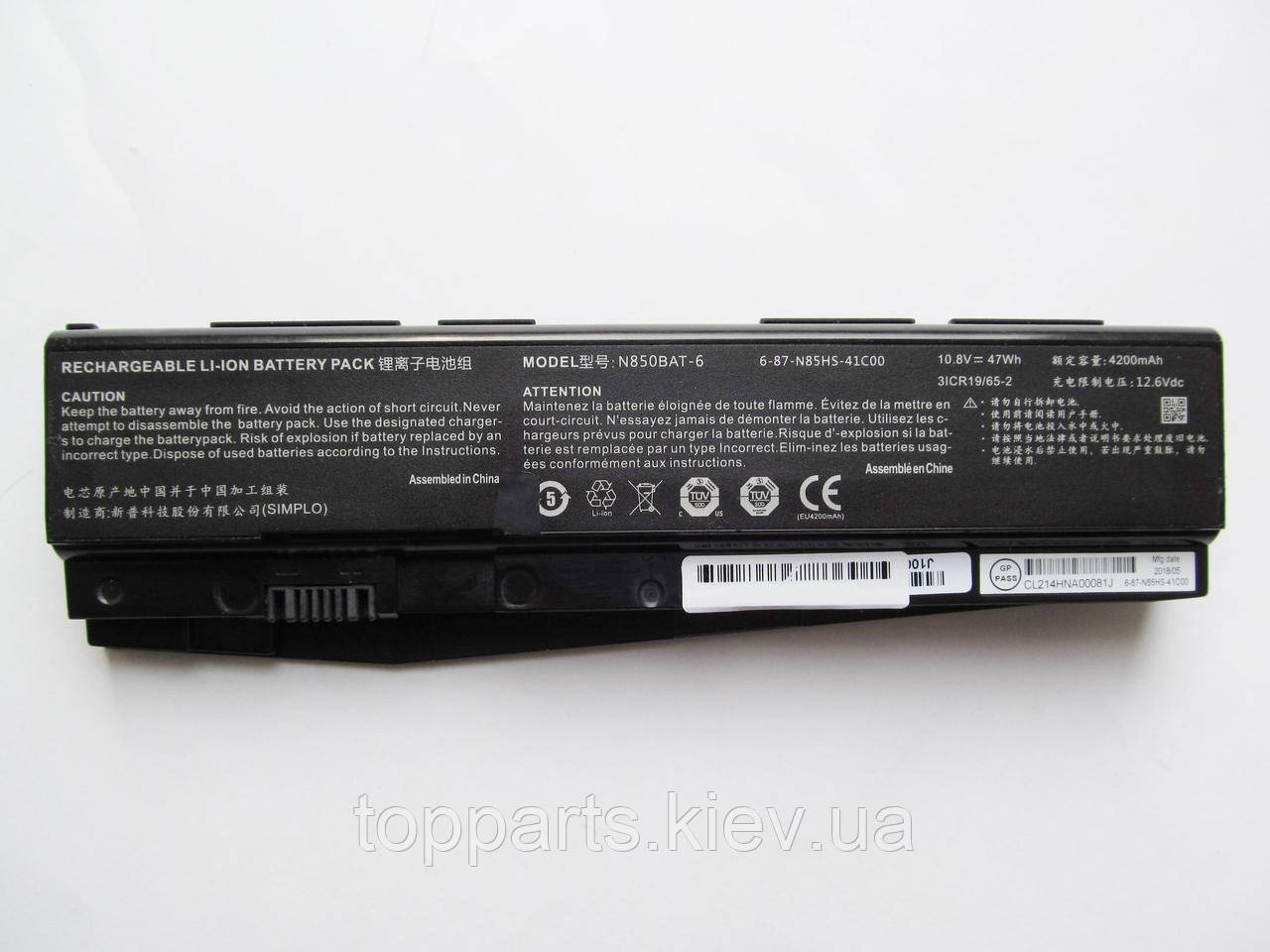 Батарея для ноутбука Clevo Dream Machines G1050 N850BAT-6, 4200mAh (47Wh), 6cell, 10.8 V-Li-ion, чорний, ОРИГ