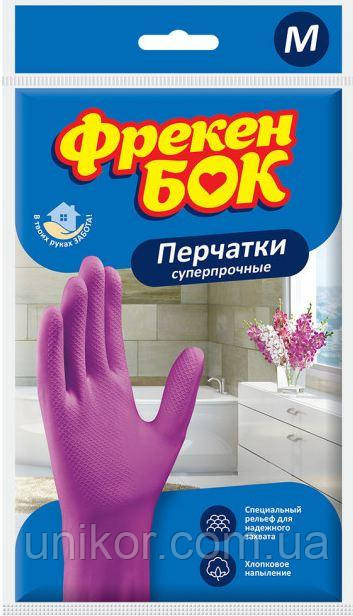 Рукавички гумові для прибирання "Суперміцні", рожеві, розмір M (середні). Фрекен Бок, фото 1