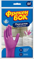 Перчатки резиновые для уборки "Суперпрочные", розовые, размер M (средние). Фрекен Бок