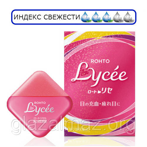 Rohto Lycee зволожуючі краплі від почервонінь і синдрому сухого ока з вітамінами B6, B12 і цинком