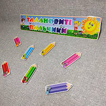 Стенд для виставки малюнків із прищіпками. Олівці