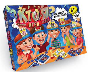 Гра-вікторина "ХТО Я?" HIM-01-01 розмір: 50х393х293 мм / рос