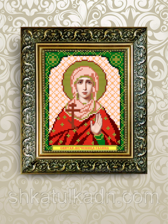 Схема для вишивки бісером іменна Галина