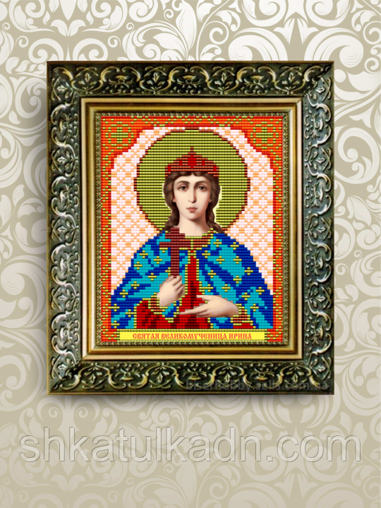 Схема для вишивки бісером іменна Ірина