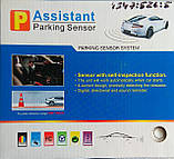 Парктронік Assistant Parking (4 датчики 22 мм) Білий White, фото 4