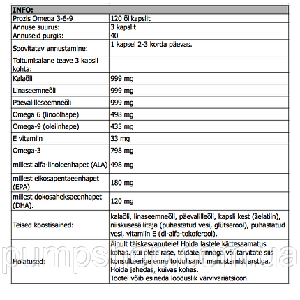 Омега-3-6-9 жирні кислоти Prozis Omega 3-6-9 120 кап., фото 2