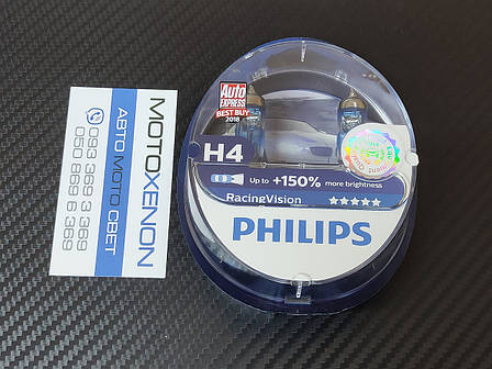 Галогенні лампи PHILIPS RacingVision +150% H4 ОРИГИНАЛ, фото 1