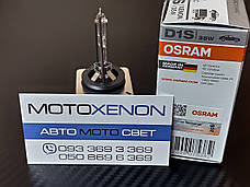 Штатна лампа ксенонова з цоколем D1S Osram Xenarc Classic 66140CLC ОРИГІНАЛ, фото 3