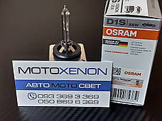 Штатна лампа ксенонова з цоколем D1S Osram Xenarc Classic 66140CLC ОРИГІНАЛ, фото 6