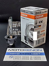 Штатна лампа ксенонова з цоколем D4S Osram Xenarc Classic 66440CLC ОРИГІНАЛ, фото 3