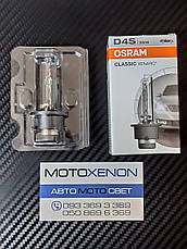 Штатна лампа ксенонова з цоколем D4S Osram Xenarc Classic 66440CLC ОРИГІНАЛ, фото 4