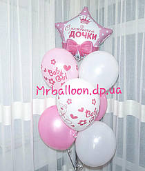 Сет" Виписка з пологового будинку" код 04-11