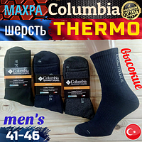 Комплект термо шкарпеток "Columbia" (3 пари) розміри 41-46