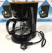 Кавоварка DOMOTEC MS-0707 (6 шт/ящ)
